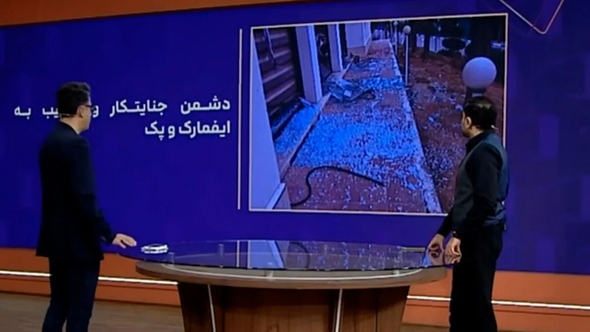 آسیب شدید به مرکز ملی فوتبال و پک