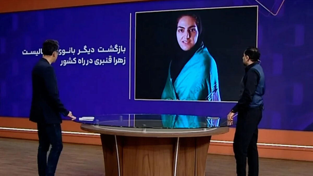 بازگشت دیگر بانوی فوتبالیست زهرا قنبری به کشور