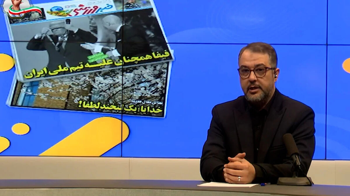 فیفا همچنان علیه تیم ملی ایران!