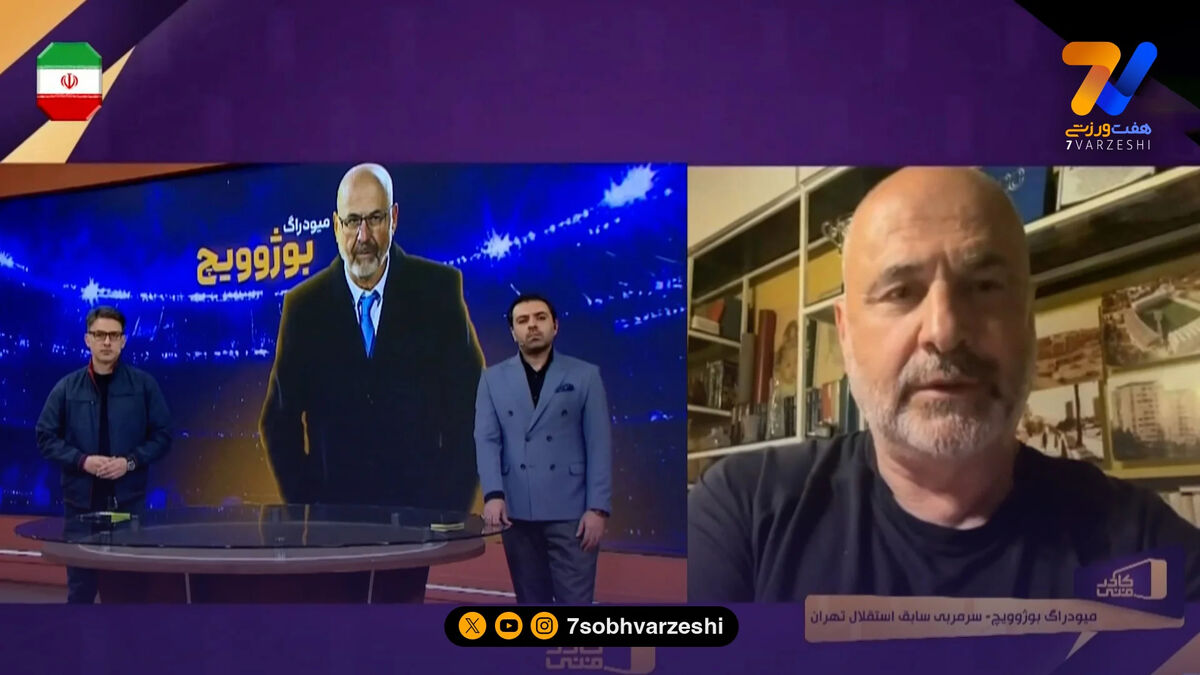 واکنش سرمربی سابق استقلال به حمله آمریکا و رژیم صهیونیستی به ایران: خیلی نگران ایران هستم