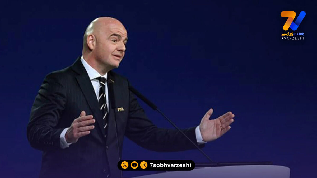 فوری؛ اینفانتینو به شایعه حذف ایران از جام جهانی واکنش نشان داد