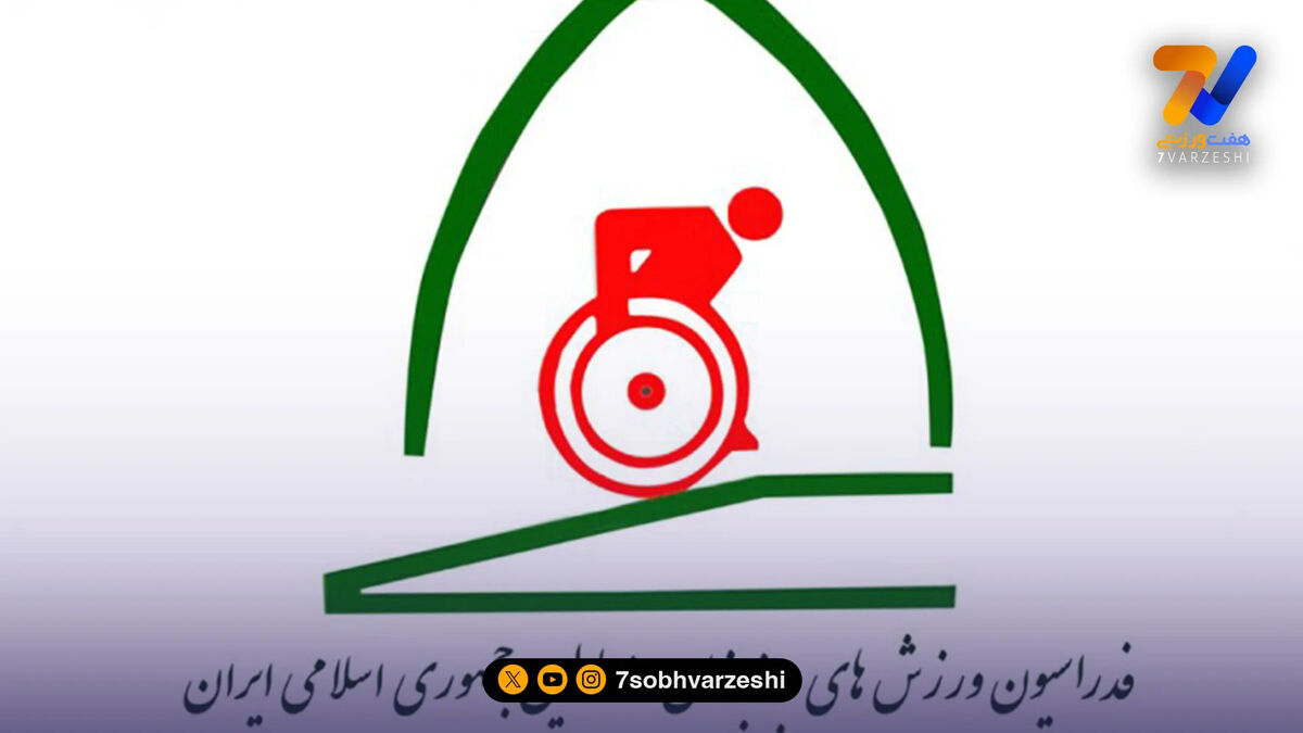 فدراسیون های ورزشی: می جنگیم، می میریم، سازش نمی پذیریم