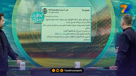 از پیشنهاد سازمان لیگ برای ادامه لیگ تا شکایت تاجرنیا