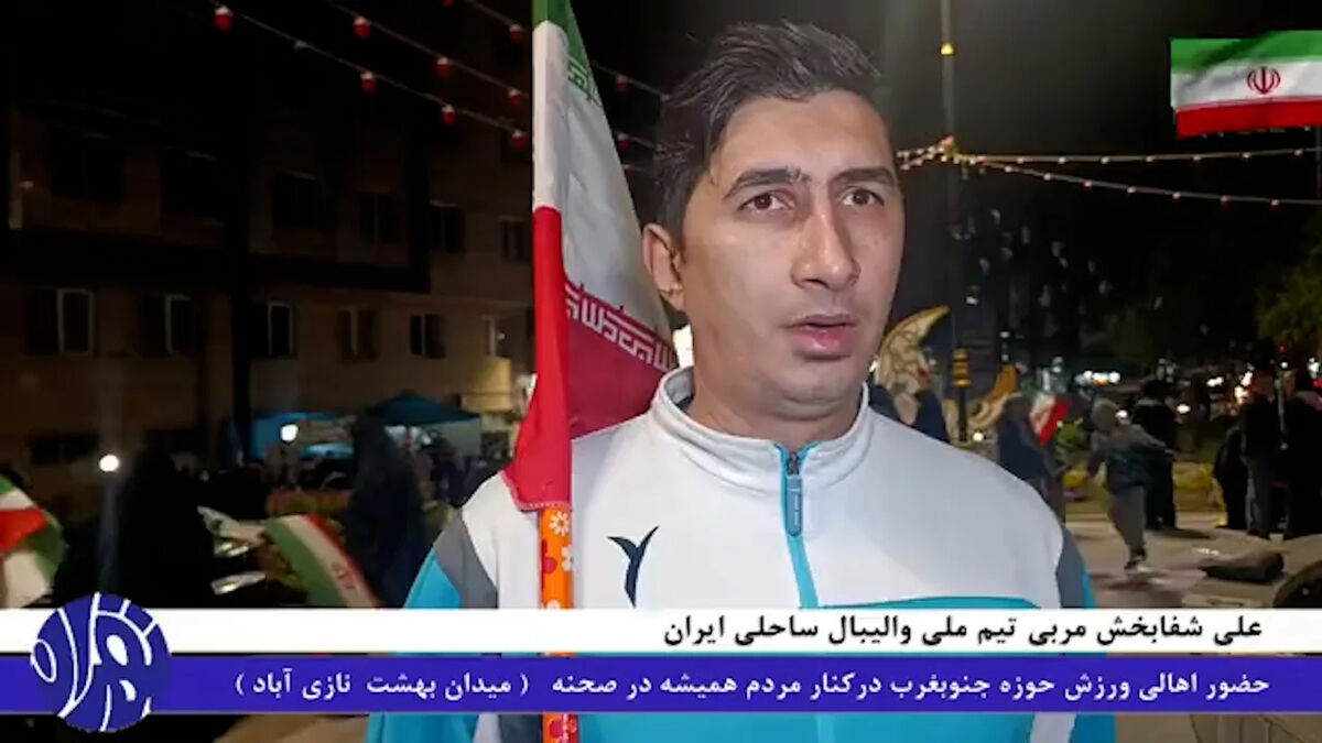 حضور علی شفابخش برای خدمت‌رسانی همزمان با فعالیت تیم ملی والیبال ساحلی