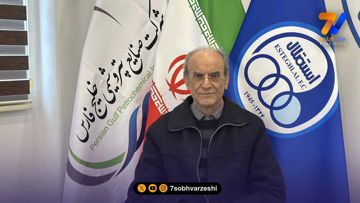 ترابیان: تورنمنت ۶جانبه وجاهت ندارد؛ استقلال باید قهرمان اعلام شود