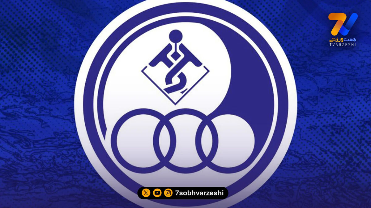 آبی ها به پویش جان فدا، برای ایران پیوستند