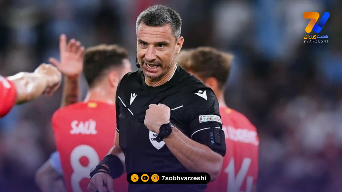 داور رئال مادرید – بایرن مونیخ مشخص شد