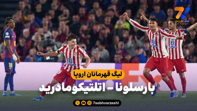 ستاره فرانسه در رادار لیورپول!