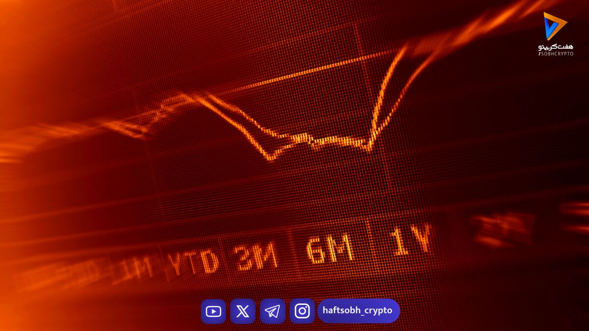 نوامبر پرنوسان بازار کریپتو: سقوط ۲۰ درصدی قیمت بیت‌کوین و تغییرات گسترده مالیاتی