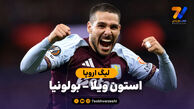 خلاصه بازی استون ویلا 4 – بولونیا 0