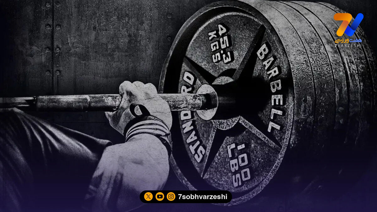 محرومیت 4 ساله دو پاورلیفتینگ کار به دلیل دوپینگ