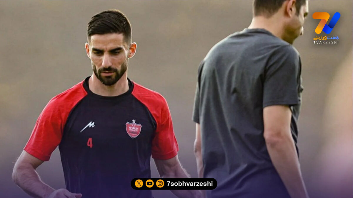 غایب پرسپولیس، پیدا شد!