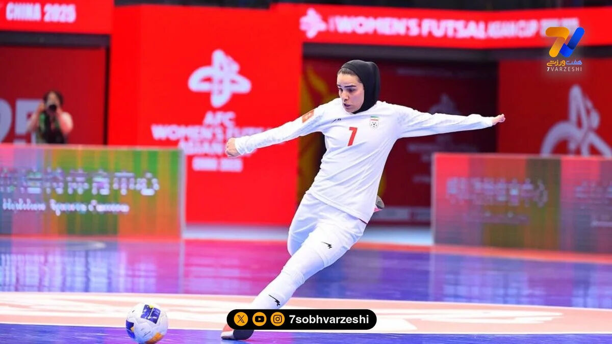 خانم گل فوتسال ایران: «خانم گل» واقعی، دختران این سرزمین‌اند