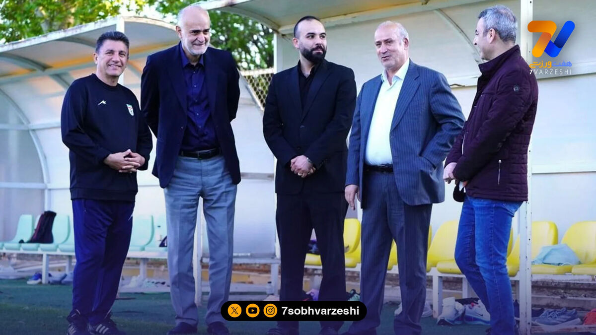 تیم ملی پیش چشم میهمانان ویژه تمرین کرد