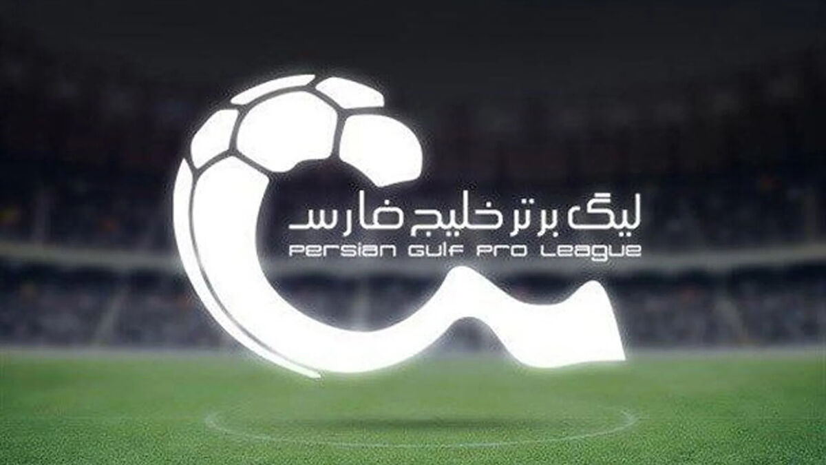 ممبینی: تیم های اول تا سوم لیگ را  به AFC معرفی می‌کنیم/ تکلیف جام حذفی مشخص نیست