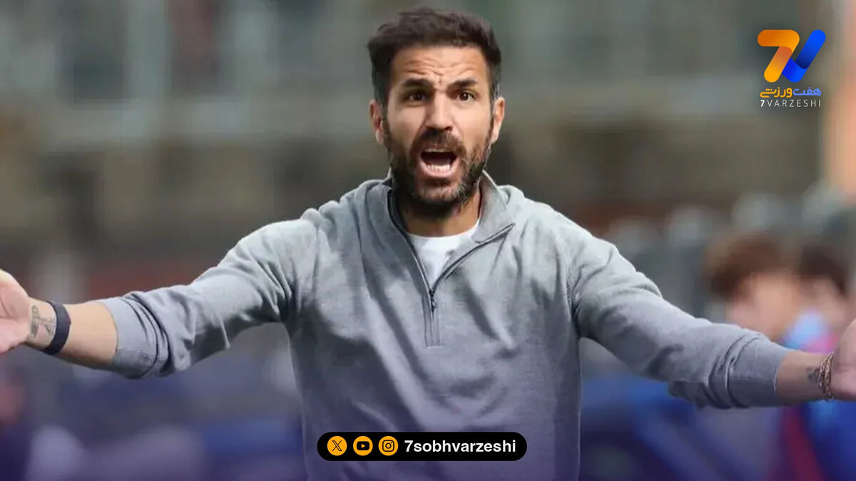 فابرگاس شایعه حضور در چلسی را رد کرد: این حماقت است