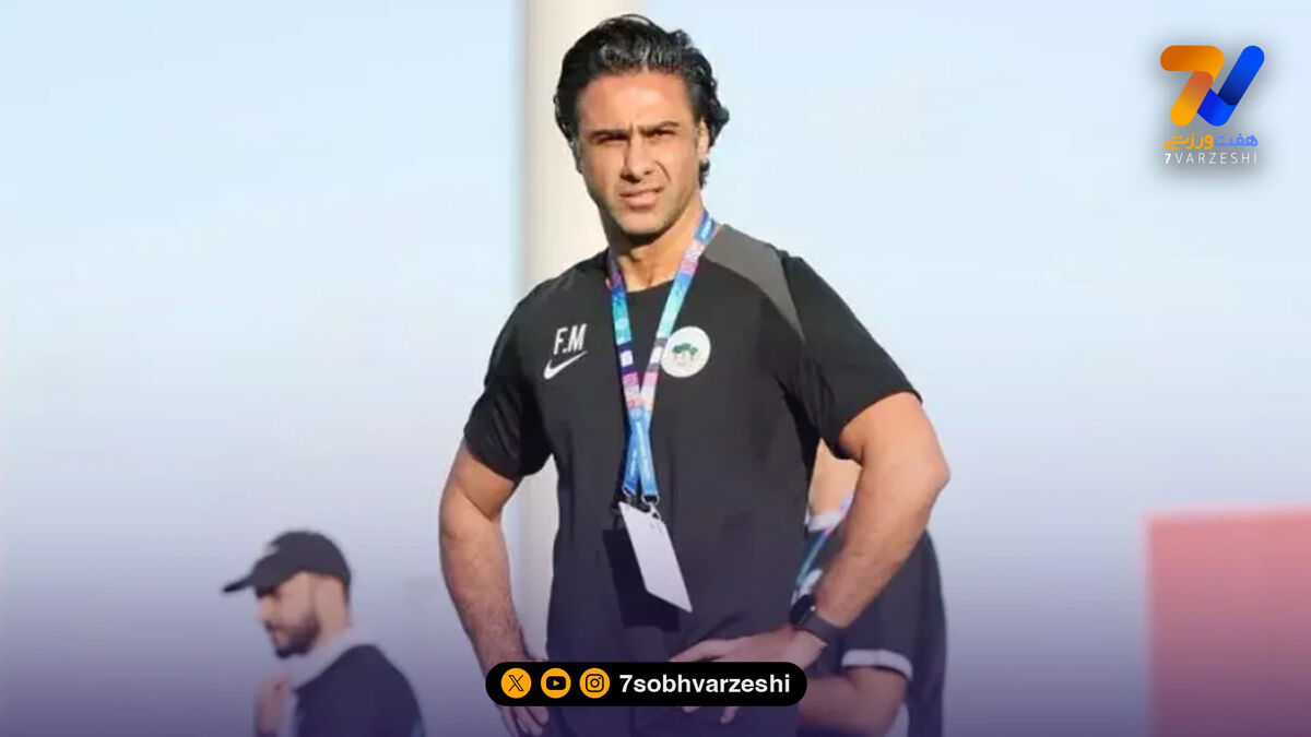 شاگردان مجیدی یک قدم تا بقا!
