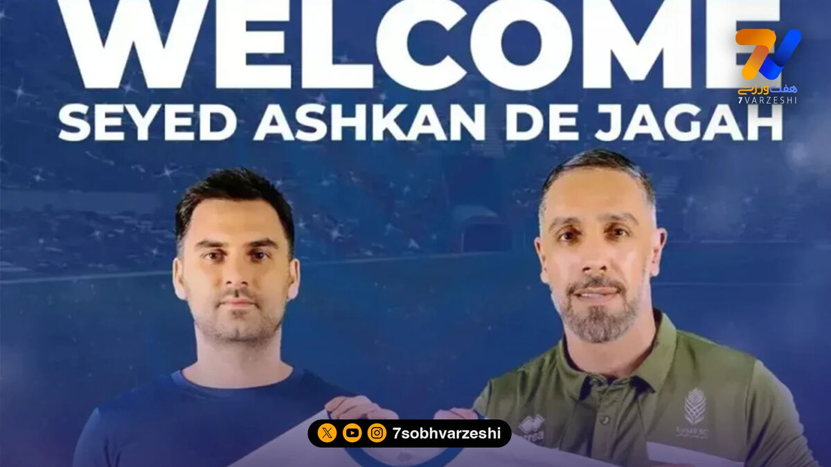 شروع طوفانی دژاگه روی نیمکت؛ لوسیل به لیگ ستارگان قطر صعود کرد