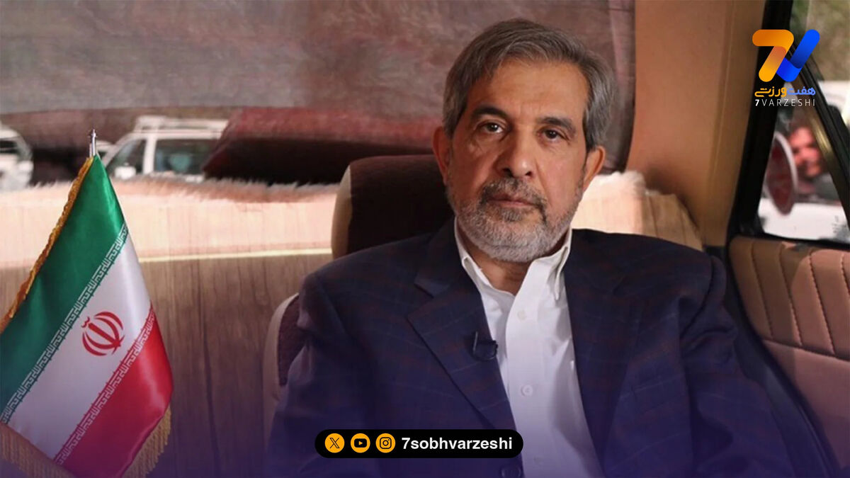 آصفی: اقدامات ترامپ علیه تیم ملی ایران غیراخلاقی است