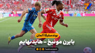 خلاصه بازی بایرن مونیخ 3 – هایدنهایم 3