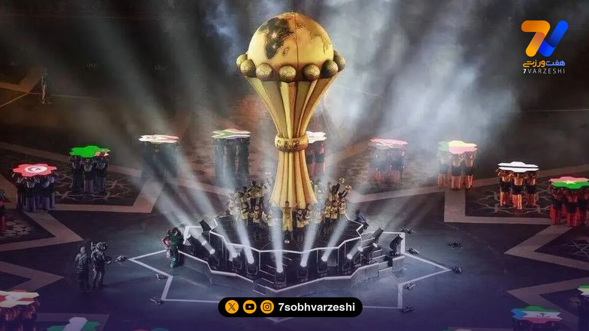 زمان دقیق برنامه های جام ملت‌های آفریقا اعلام شد!