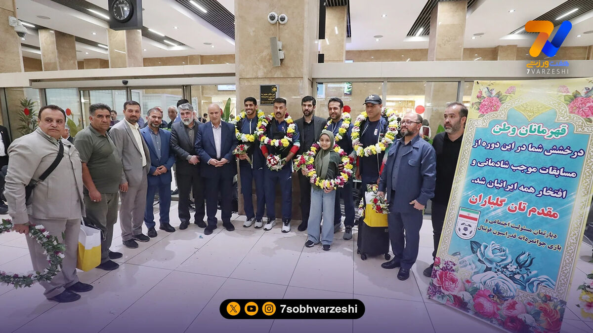 استقبال مهدی تاج از قهرمانان ساحلی ایران