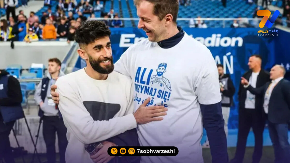 «علی، قوی باش!»؛ پیام احساسی هم‌تیمی‌های قلی‌زاده به فارسی و لهستانی