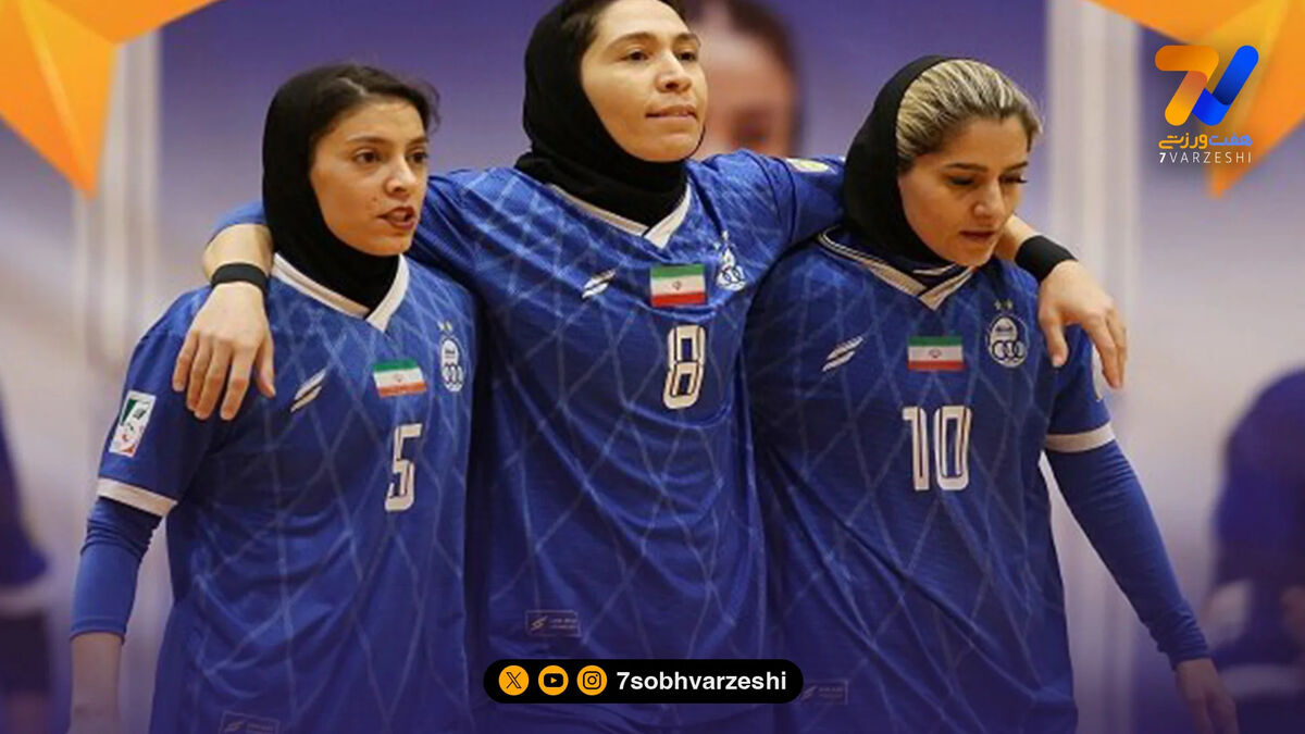 اهدای جام قهرمانی فوتسال زنان استقلال در فینال لیگ دسته اول مردان