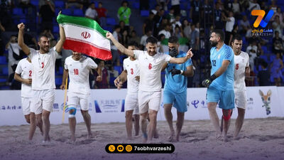 پایان اردوی تیم ملی ساحلی در تهران