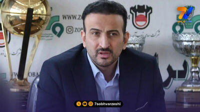 مدیرعامل ذوب‌آهن: هنوز دلیل جدایی پورموسوی را نمی‌دانم