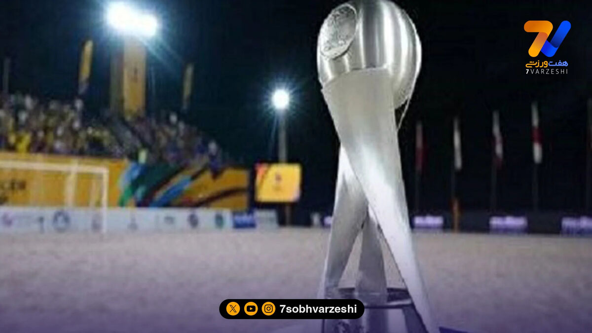 رونمایی AFC از ۱۳ تیم حاضر در جام ملت‌های فوتبال ساحلی آسیا ۲۰۲۶