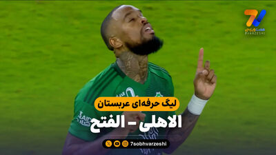 مربی سابق شاختار سرمربی جدید الاهلی شد