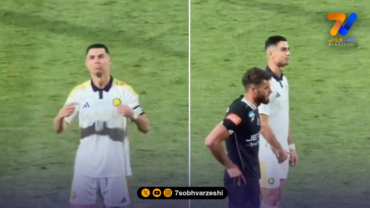 از کشاله شجاع خلیل زاده تا کشاله رونالدو؛ تشویق مسی، کریس را بی ادب کرد!