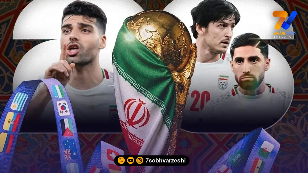 آنالیز ویژه رسانه جهانی از ارتش قلعه‌نویی؛ نقشه تاکتیکی ایران برای شکستن طلسم جام جهانی