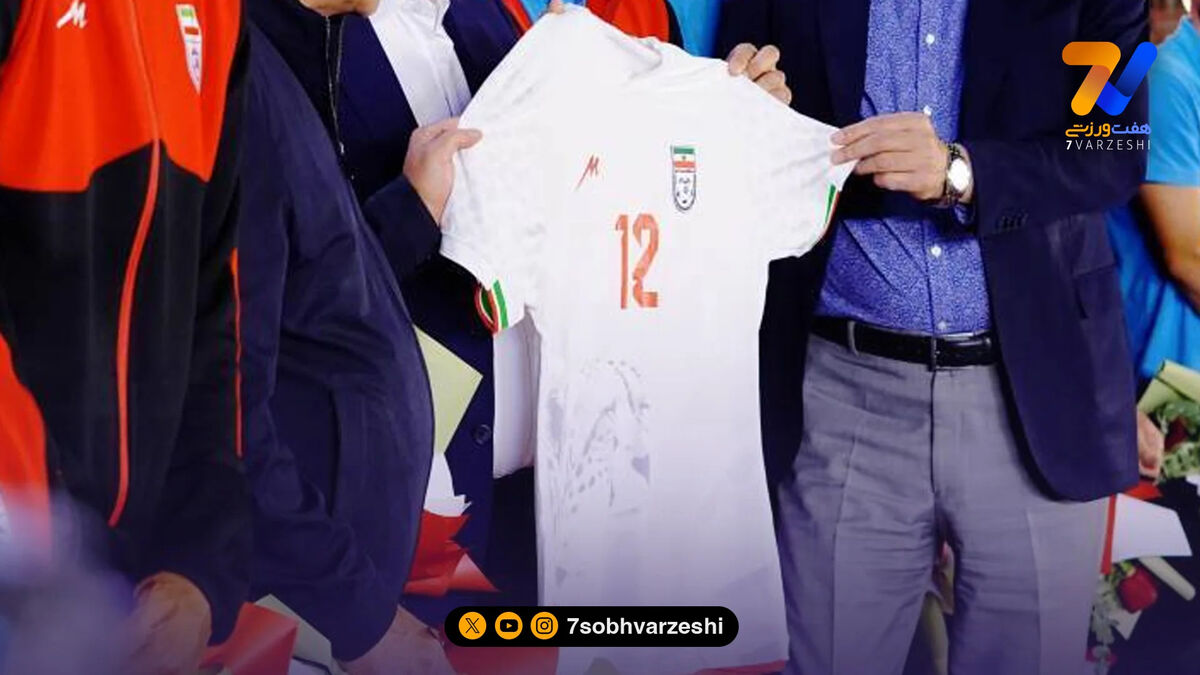 رونمایی از پیراهن تیم ملی در میدان +عکس