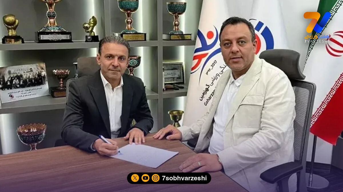 حمید بی‌غم سرمربی گهرزمین سیرجان شد/ کهکشانی‌ها به دنبال پایان سلطه گیتی‌پسند