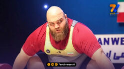 بازتاب جهانی ثبت اولین رکورد فوق‌سنگین دنیا به نام علیرضا یوسفی