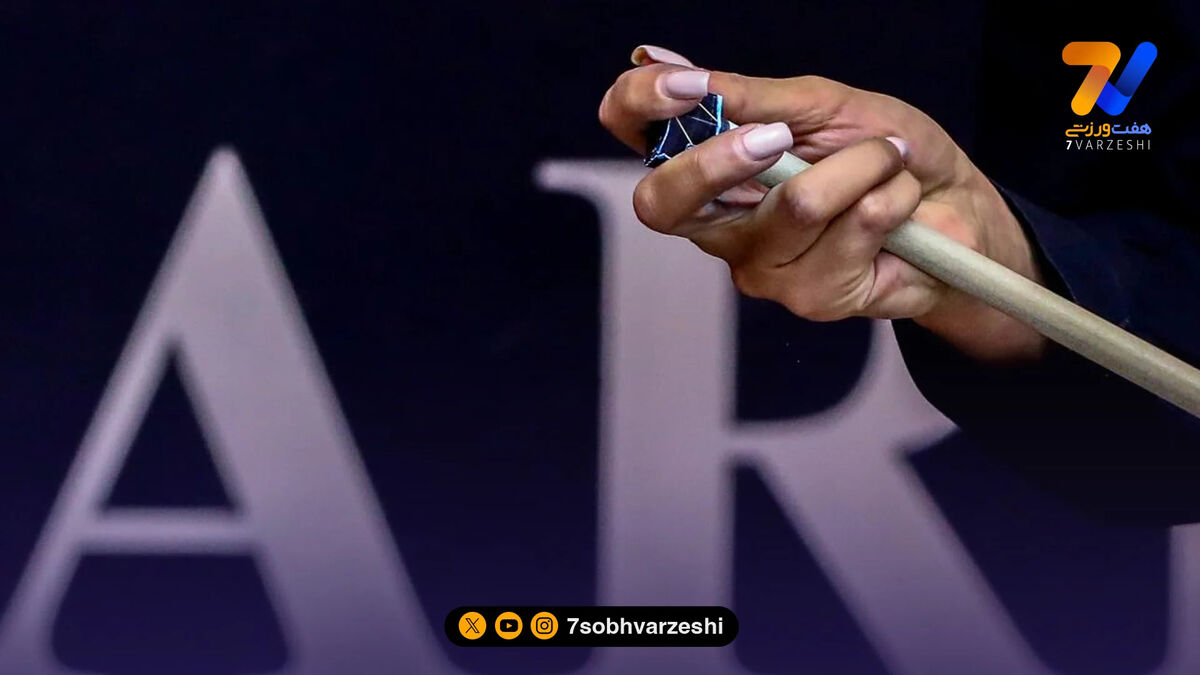 گزارش تصویری| میزبانی یزد از مسابقات بیلیارد
