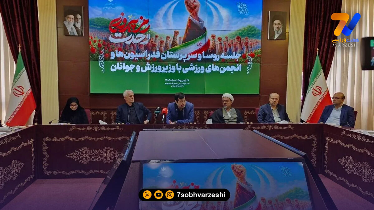 آغاز نشست راهبردی احمد دنیامالی با سران فدراسیون‌ها و انجمن‌های ورزشی در ساختمان سئول
