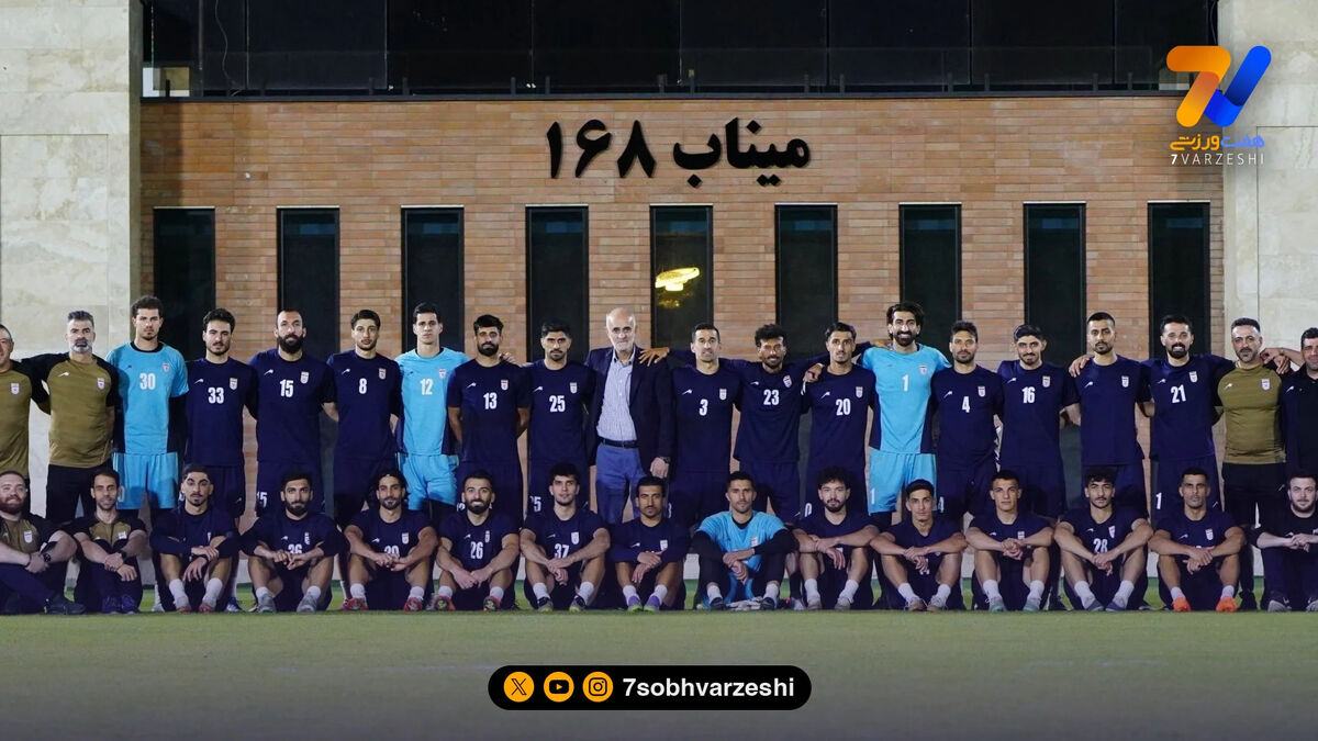 لیست 30 نفره تیم ملی برای حضور در جام جهانی اعلام شد