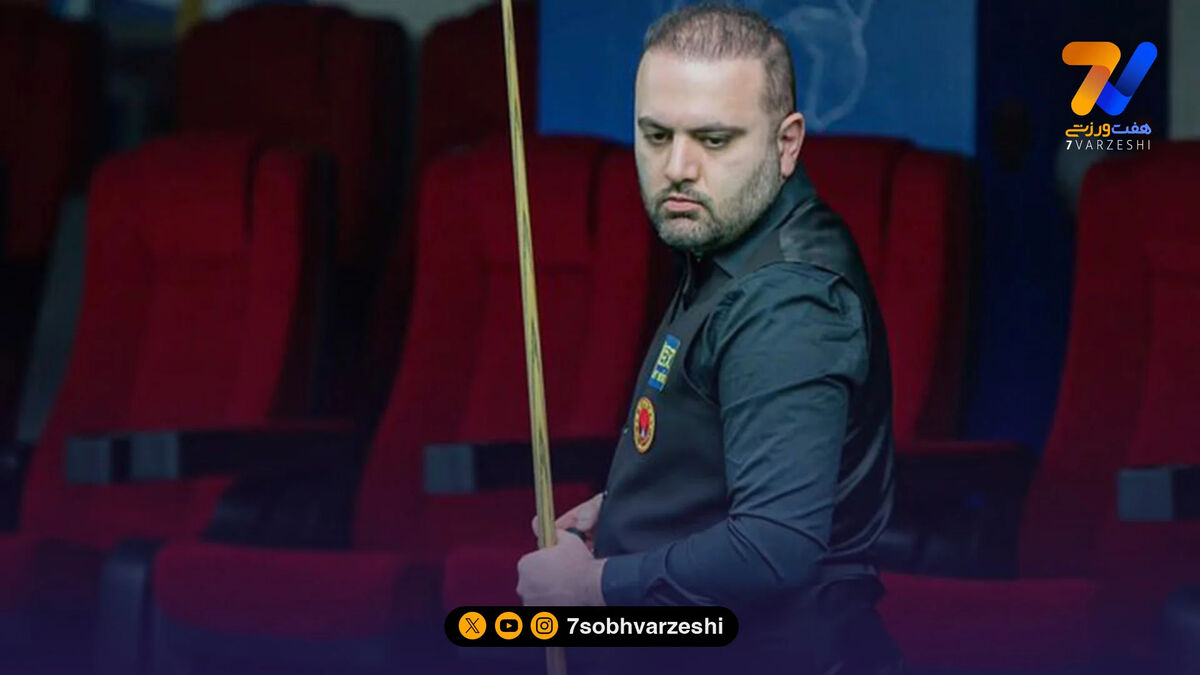 گام محکم امیر سرخوش برای جبران مافات؛ قهرمان اسنوکر ایران حریف چینی را در هم کوبید