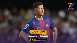خلاصه بازی والنسیا 3 – 1 بارسلونا