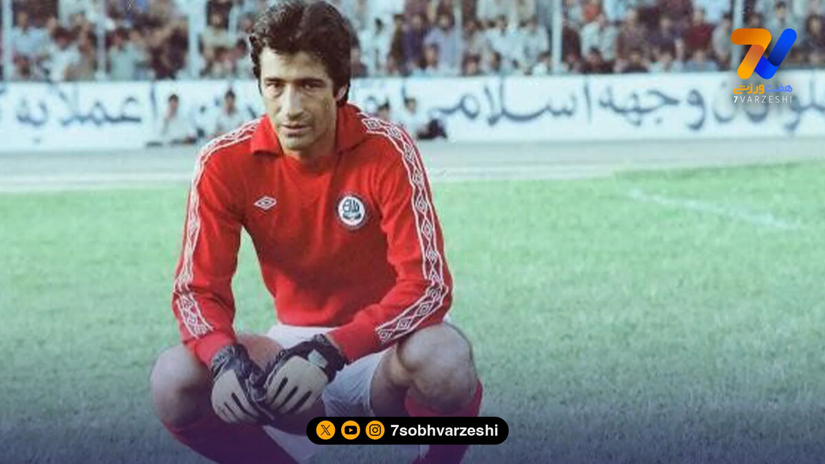 همسر حجازی: پدرم می گفت چرا ناصر پای بازیکن پرو را گاز گرفت!