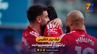 خلاصه بازی برایتون 0 – 3 منچستریونایتد