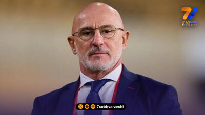 لالیگا برنامه رئال مادرید را تغییر داد!