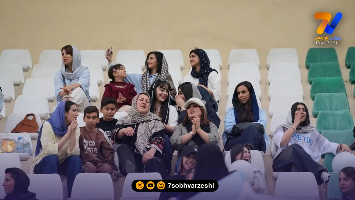 حضور بانوان در ورزشگاه هفتم تیر بابل