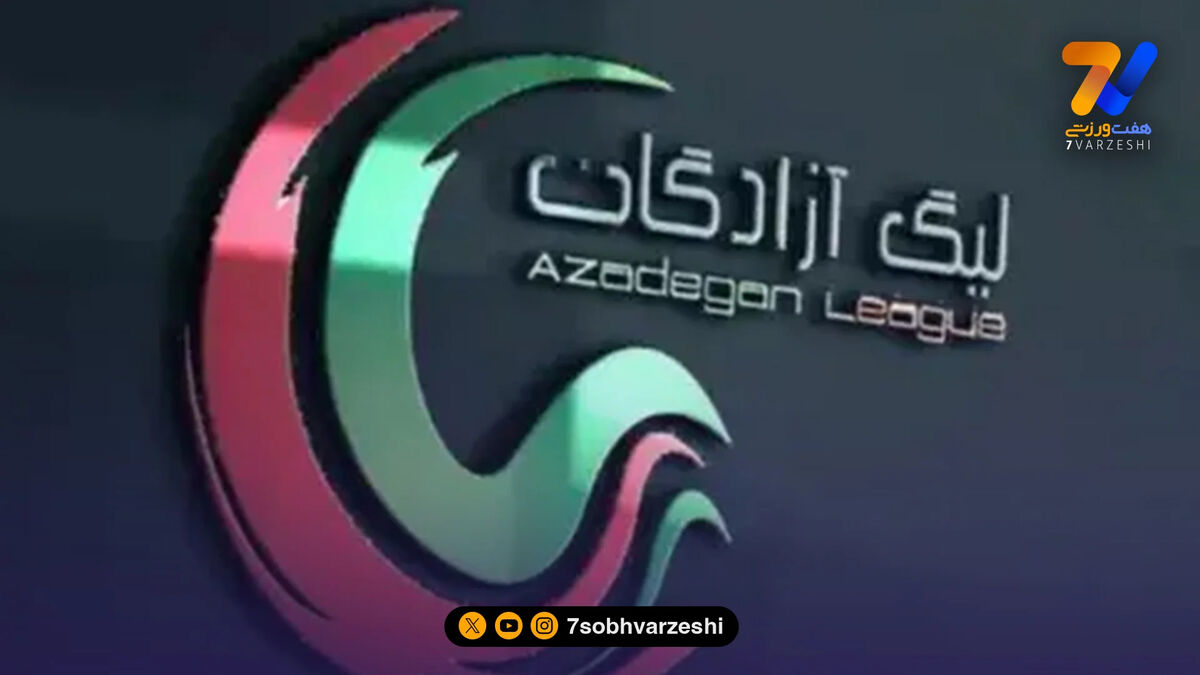 لیست محرومان هفته ۲۷ لیگ یک