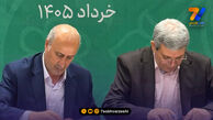 فوتبال ایران تحت پوشش بهزیستی!