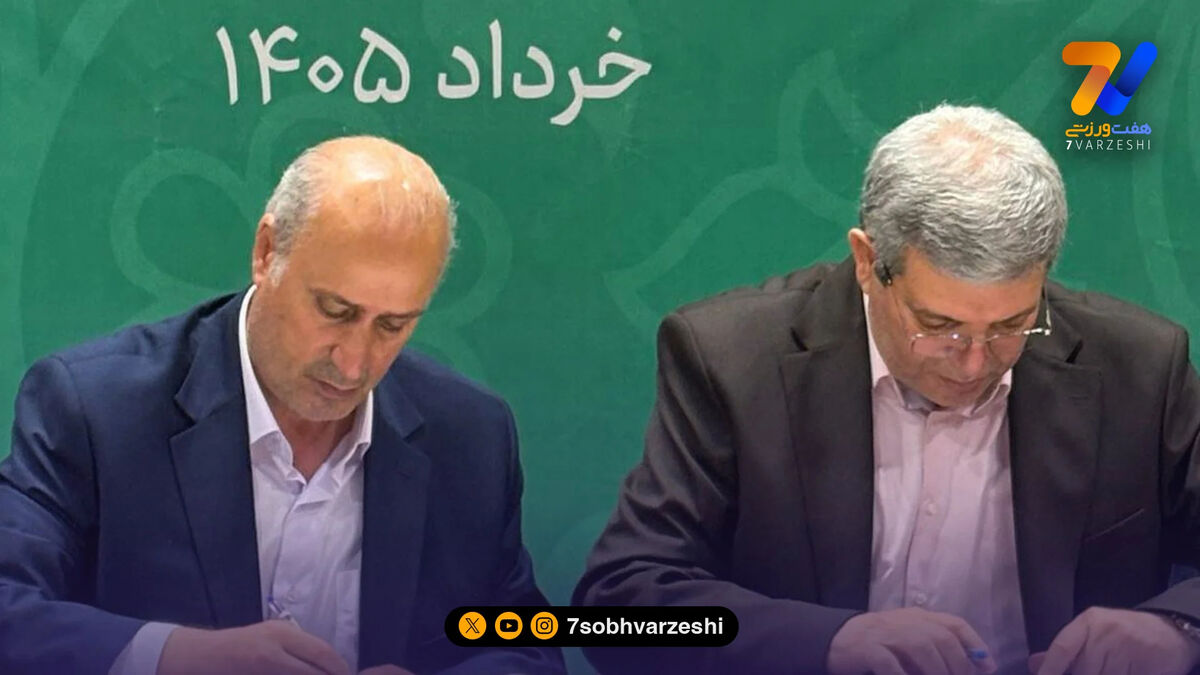 فوتبال ایران تحت پوشش بهزیستی!