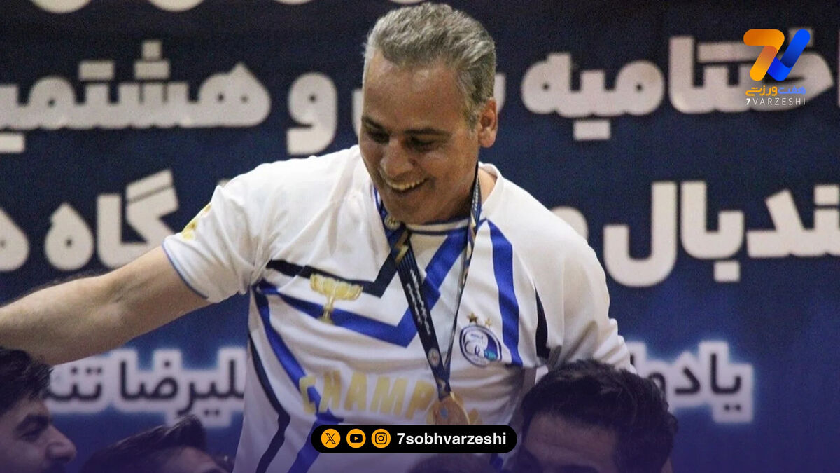 شاه‌نشین: با وجود شروع دیرهنگام، قهرمان لیگ شدیم
